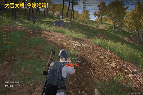 电脑CF外挂怎么删透视自瞄效果